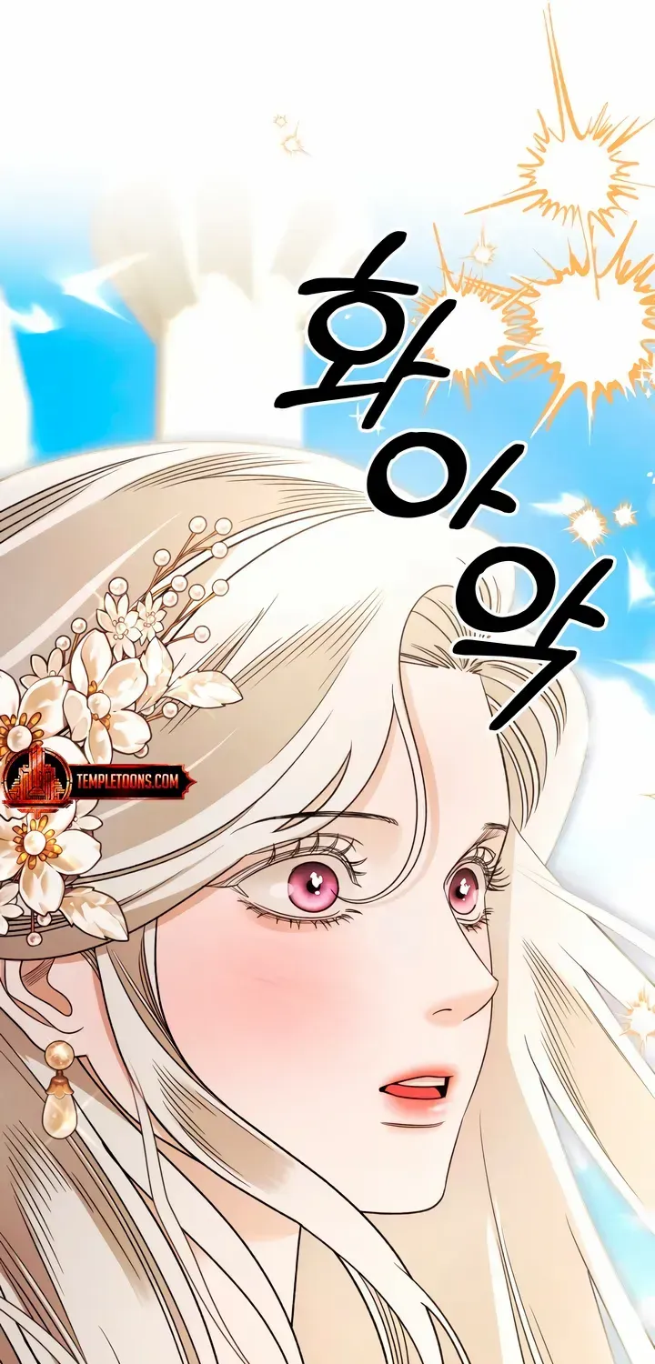 Predatory Marriage Chapter 64 page 49 - 