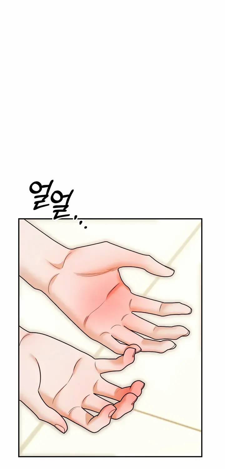 Predatory Marriage Chapter 64 page 57 - 