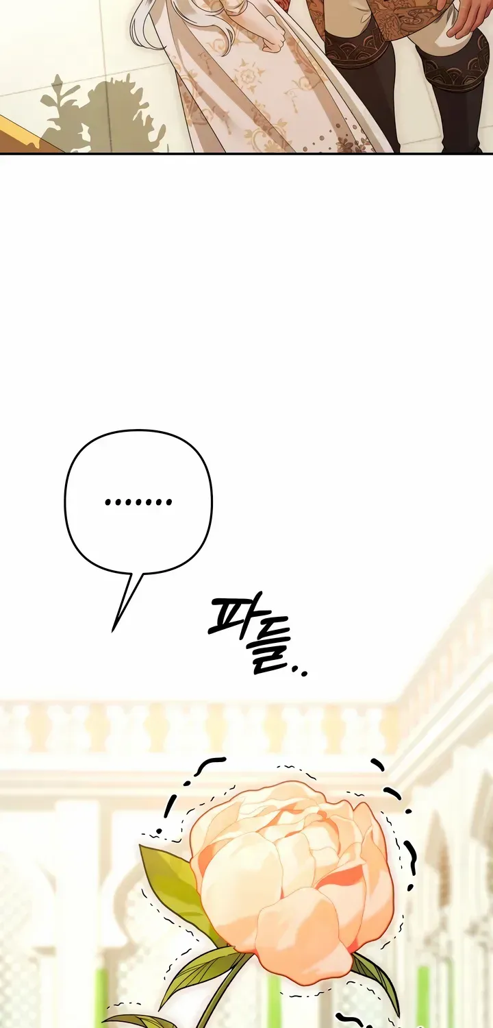 Predatory Marriage Chapter 64 page 77 - 