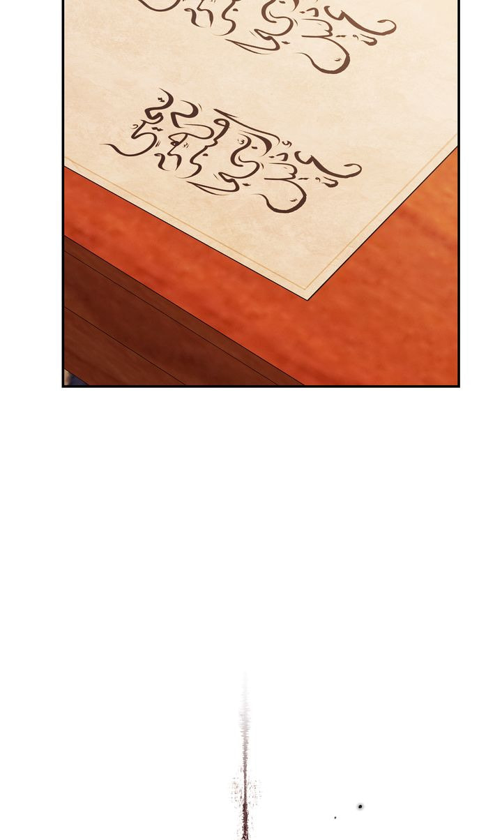 Predatory Marriage Chapter 65.1 page 61 - 