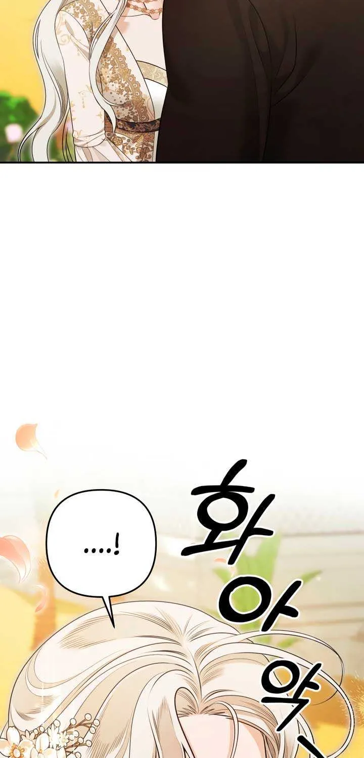 Predatory Marriage Chapter 65 page 29 - 