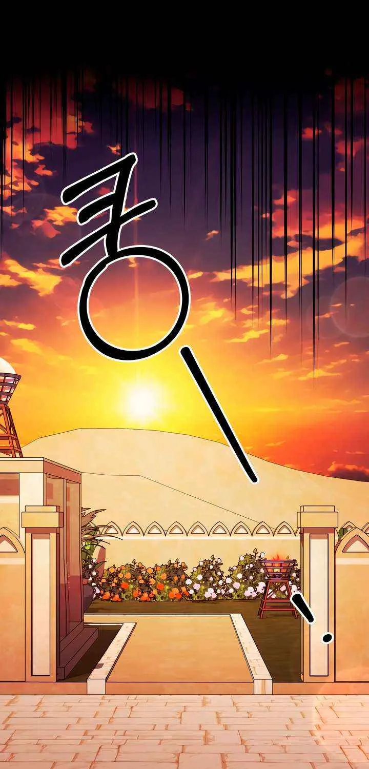 Predatory Marriage Chapter 66 page 77 - 