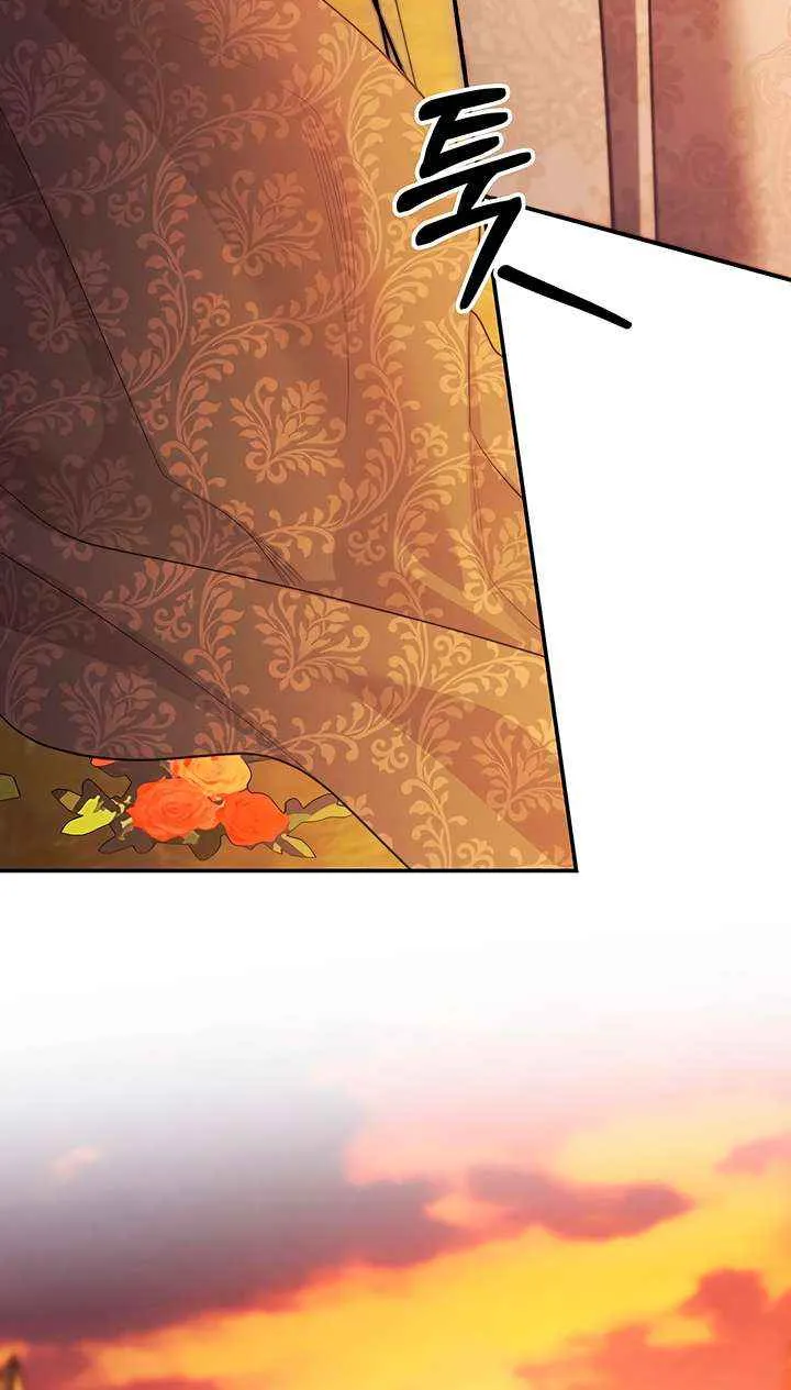 Predatory Marriage Chapter 66 page 86 - 