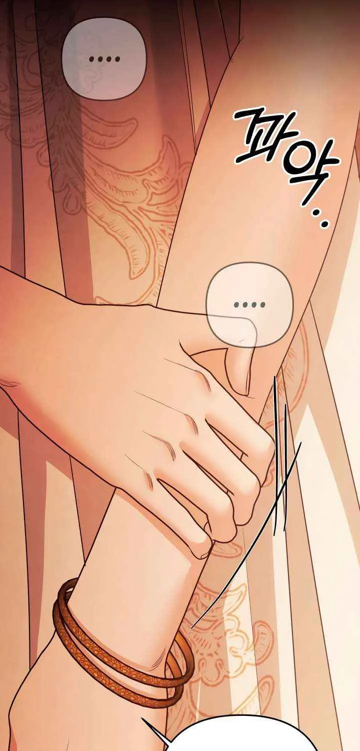 Predatory Marriage Chapter 67 page 82 - 