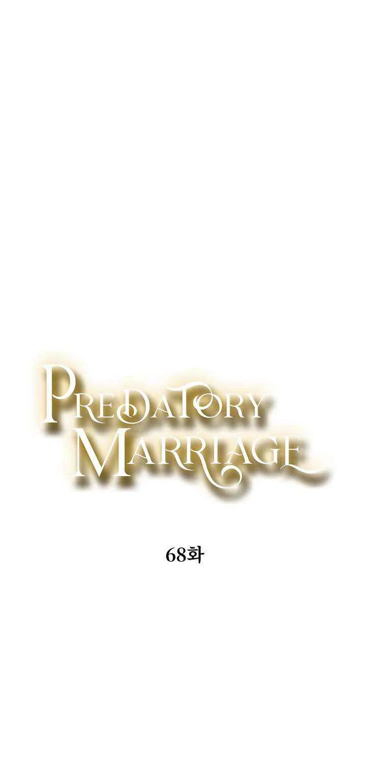 Predatory Marriage Chapter 68 page 7 - 
