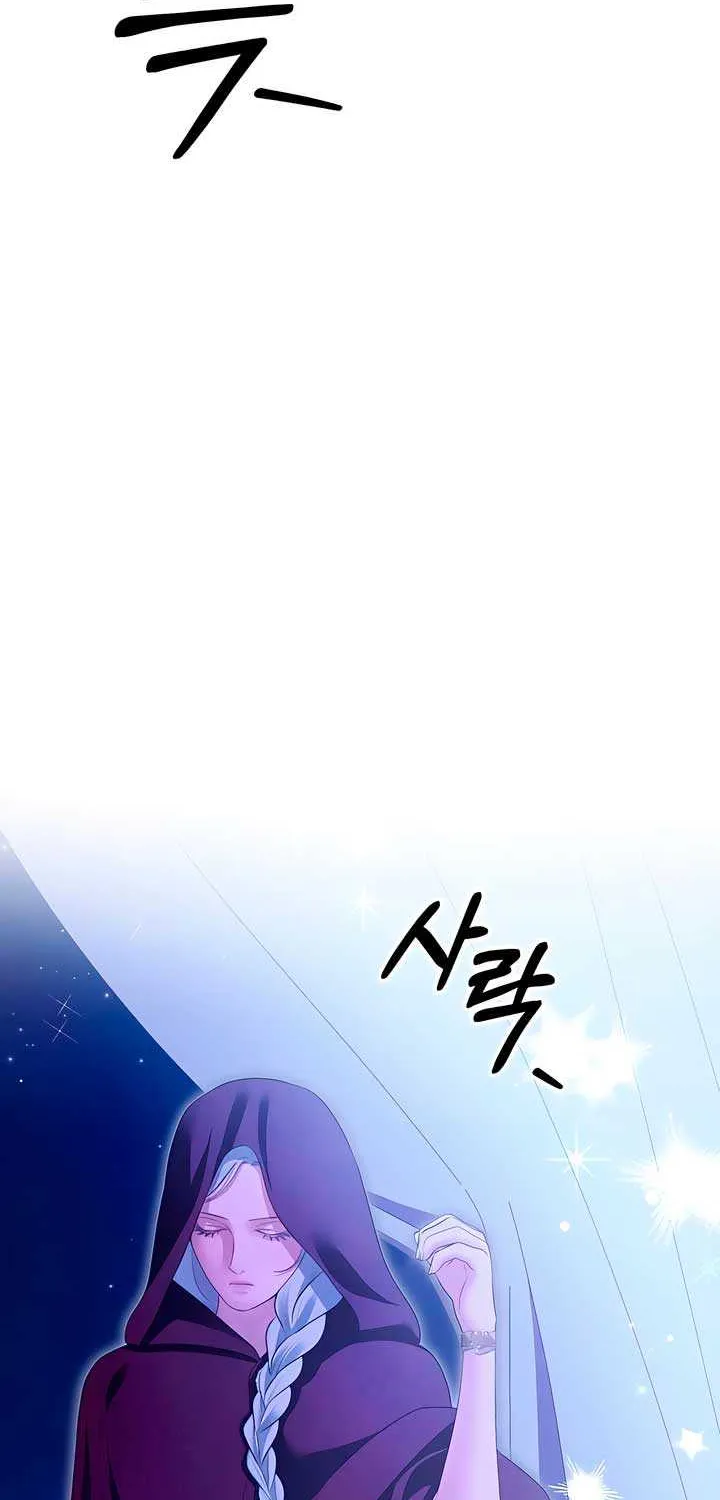 Predatory Marriage Chapter 69 page 57 - 