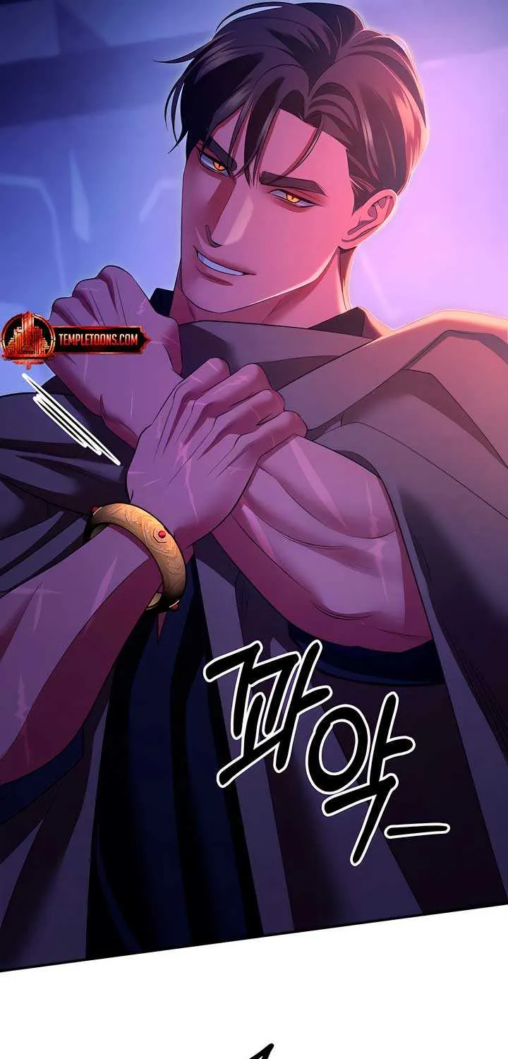 Predatory Marriage Chapter 69 page 80 - 