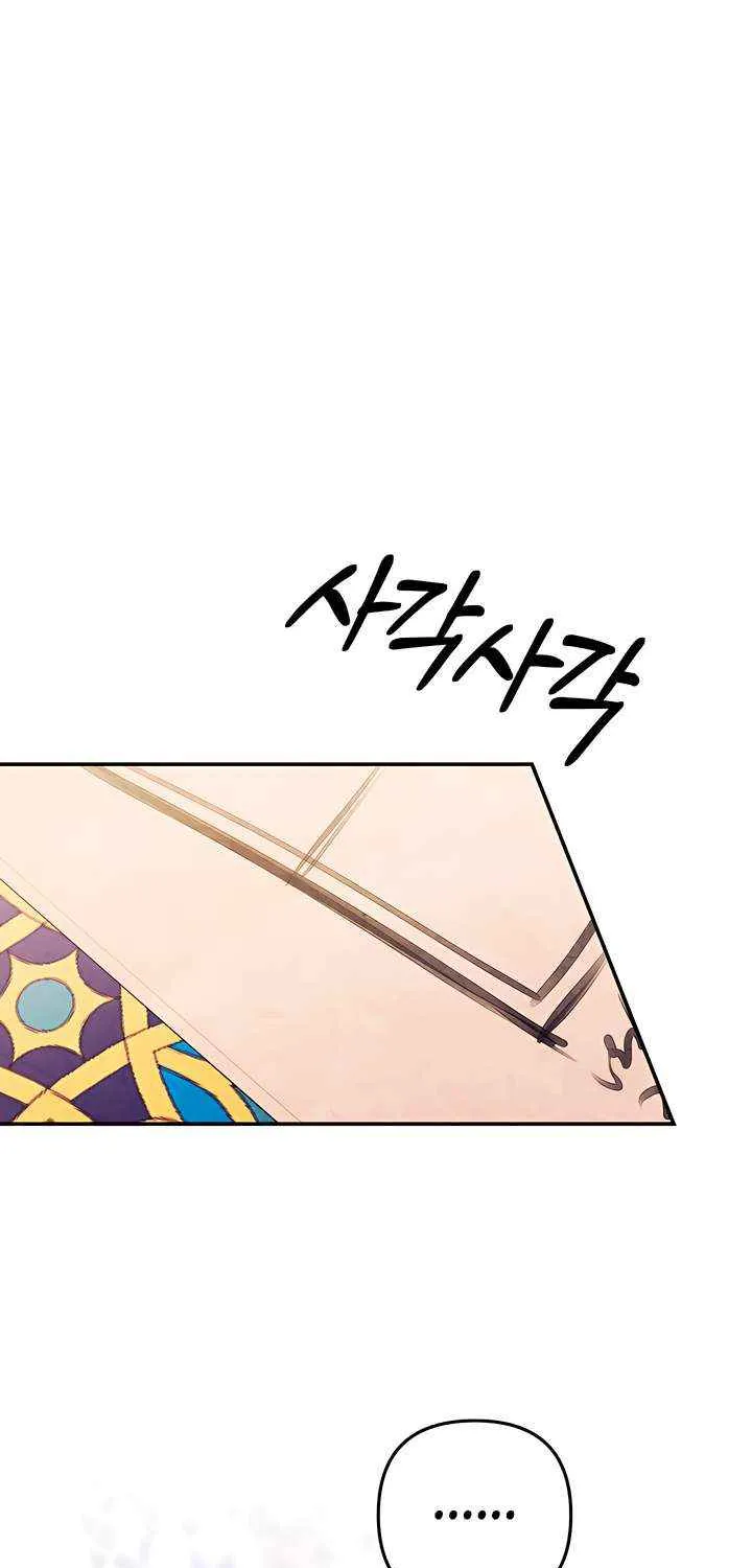 Predatory Marriage Chapter 71 page 53 - 
