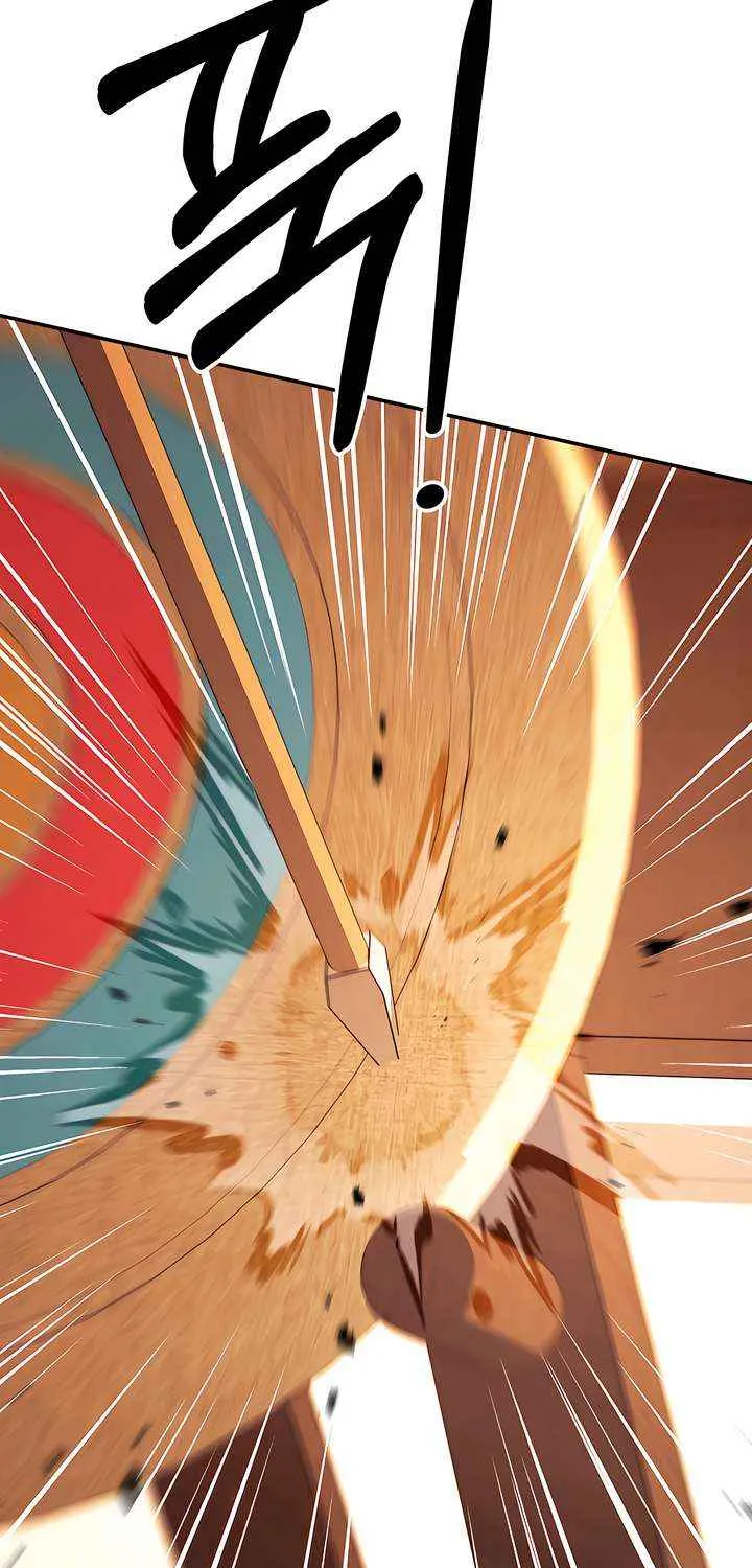 Predatory Marriage Chapter 71 page 77 - 