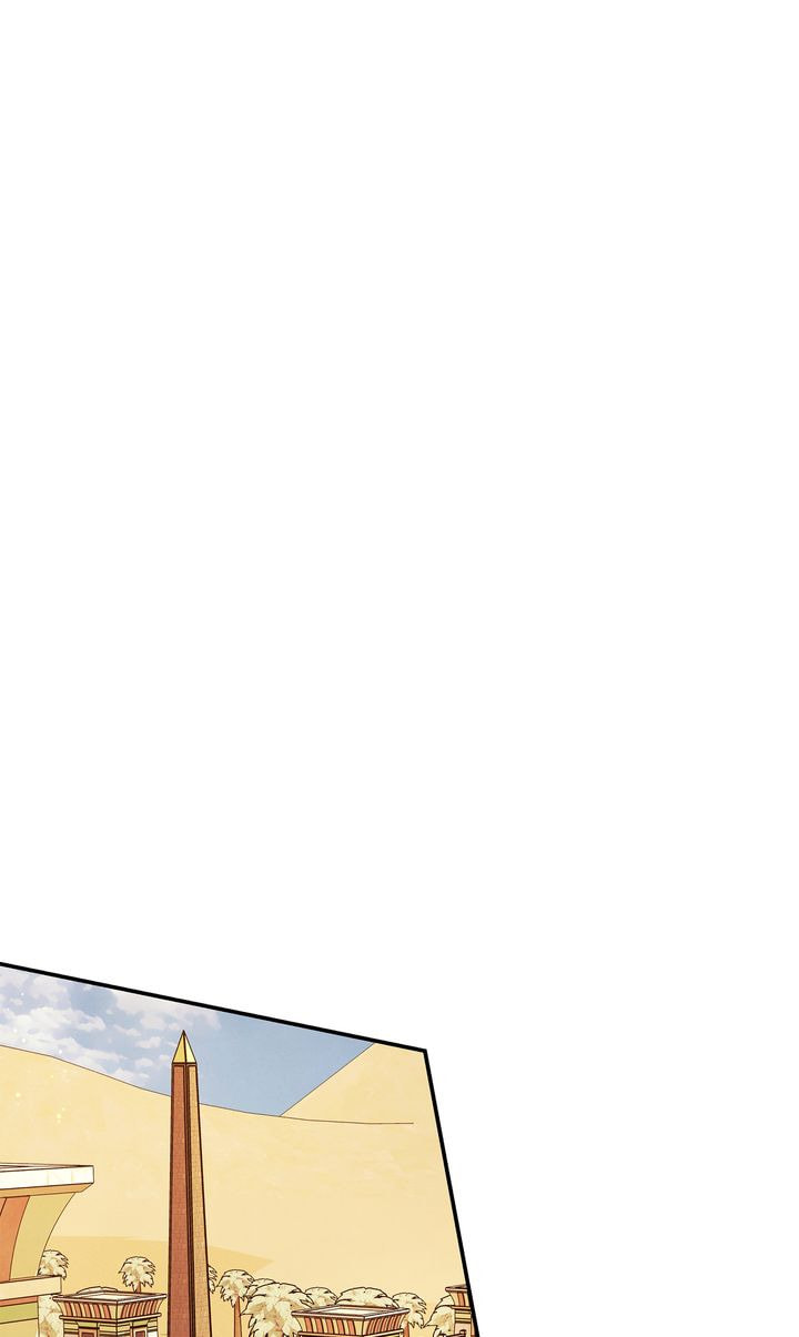 Predatory Marriage Chapter 73.1 page 13 - 