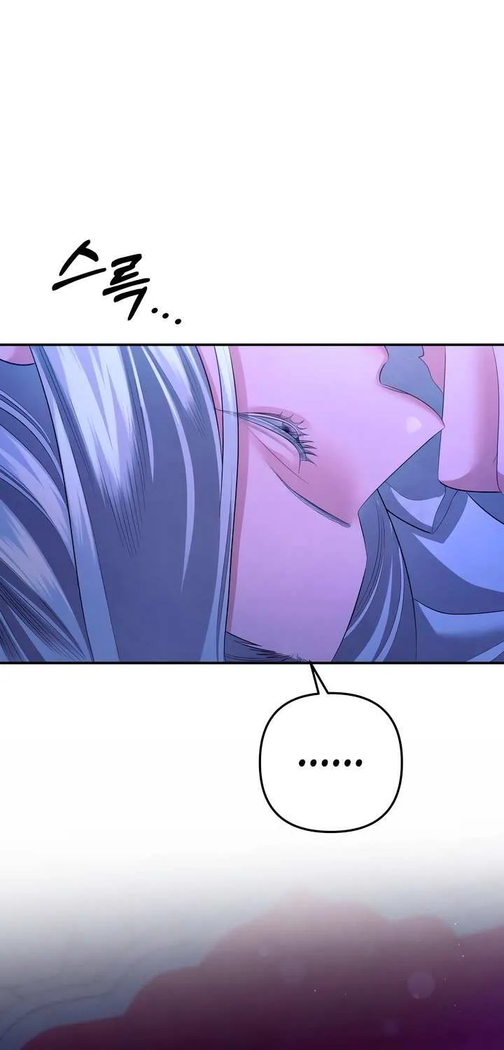 Predatory Marriage Chapter 73 page 41 - 