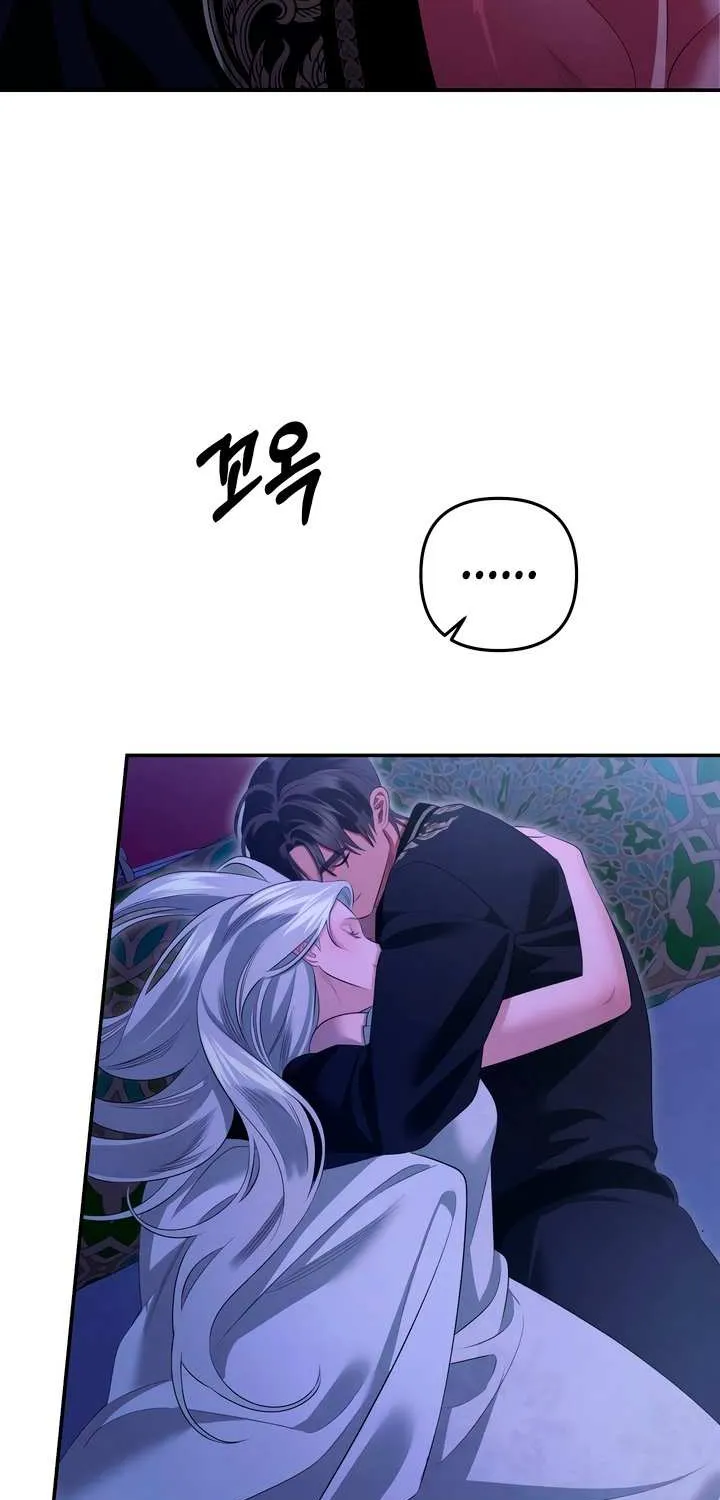 Predatory Marriage Chapter 73 page 44 - 
