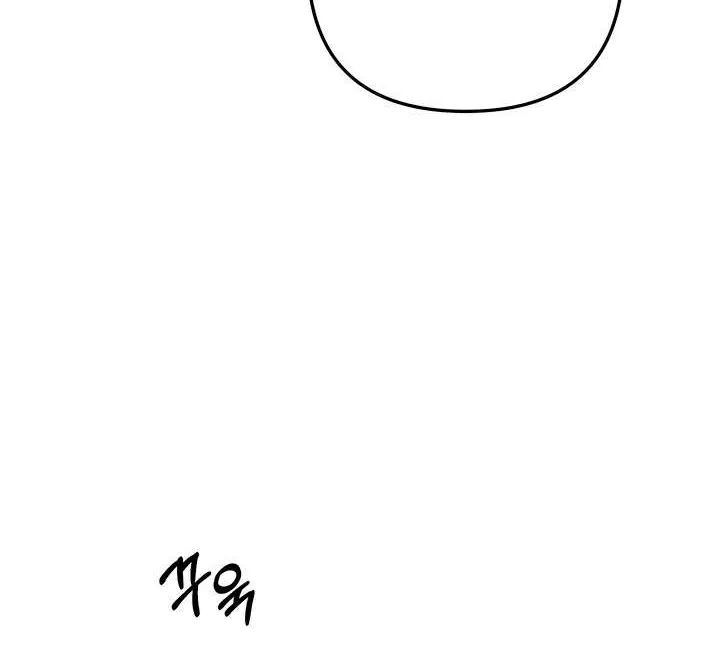 Predatory Marriage Chapter 73 page 49 - 