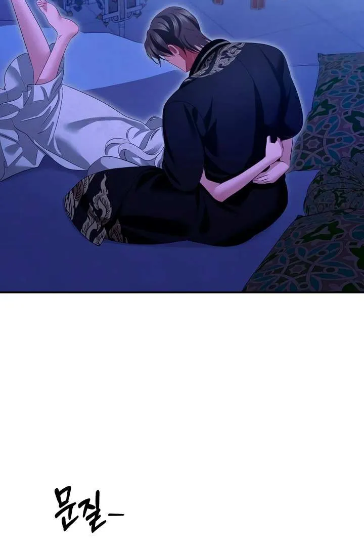 Predatory Marriage Chapter 73 page 65 - 