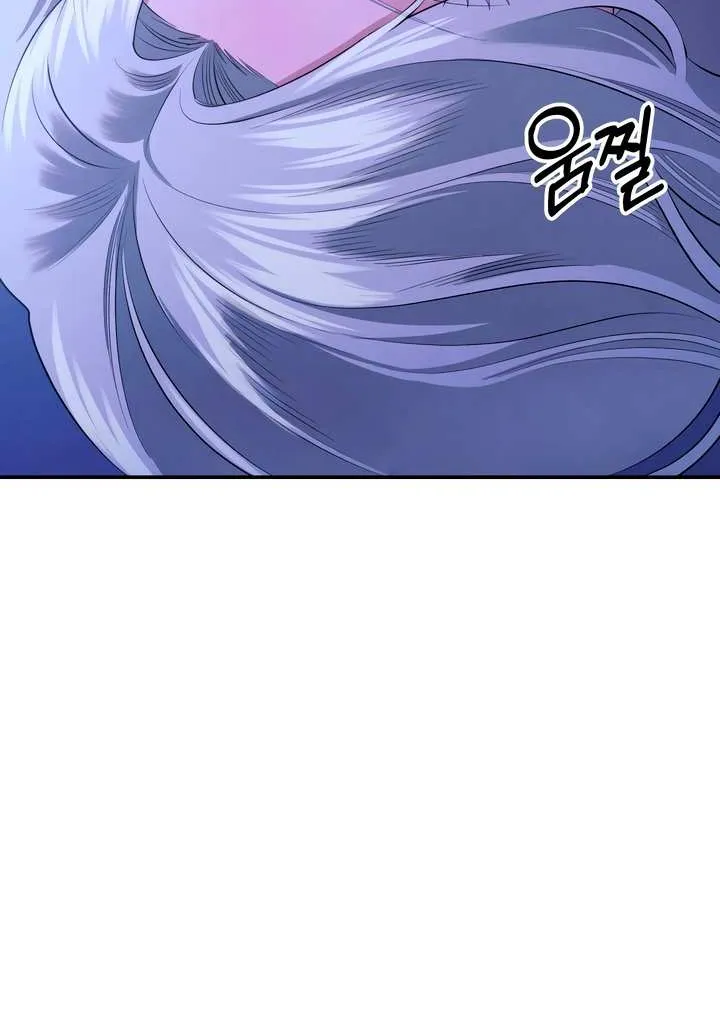 Predatory Marriage Chapter 73 page 80 - 