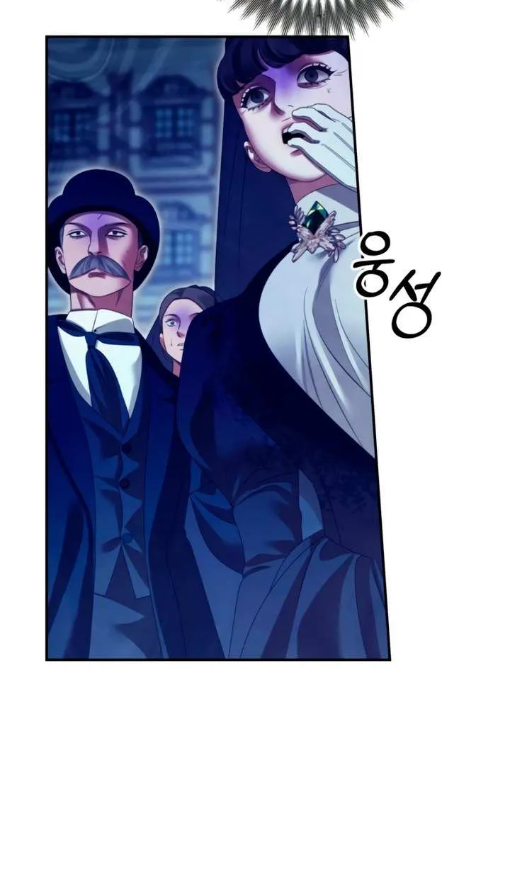 Predatory Marriage Chapter 74 page 48 - 