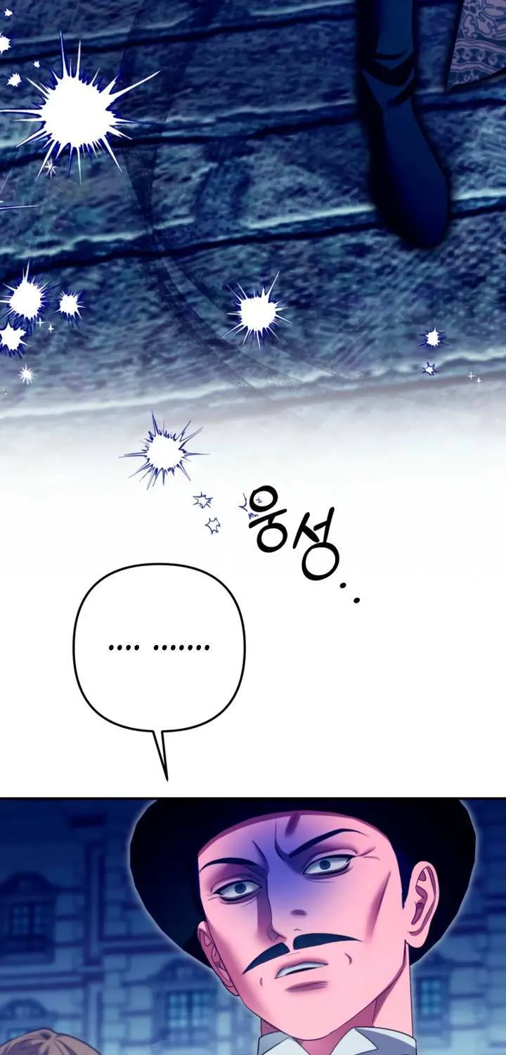 Predatory Marriage Chapter 74 page 51 - 