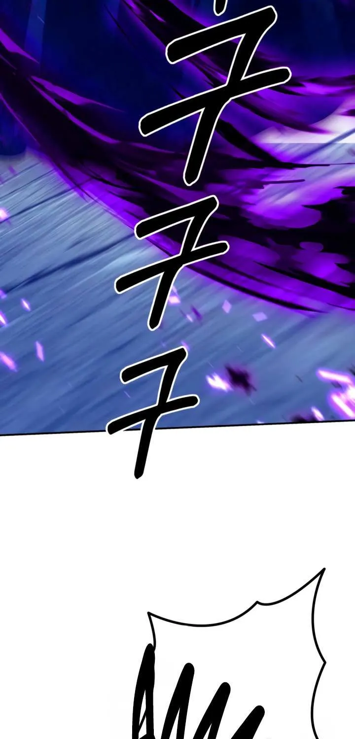 Predatory Marriage Chapter 74 page 66 - 