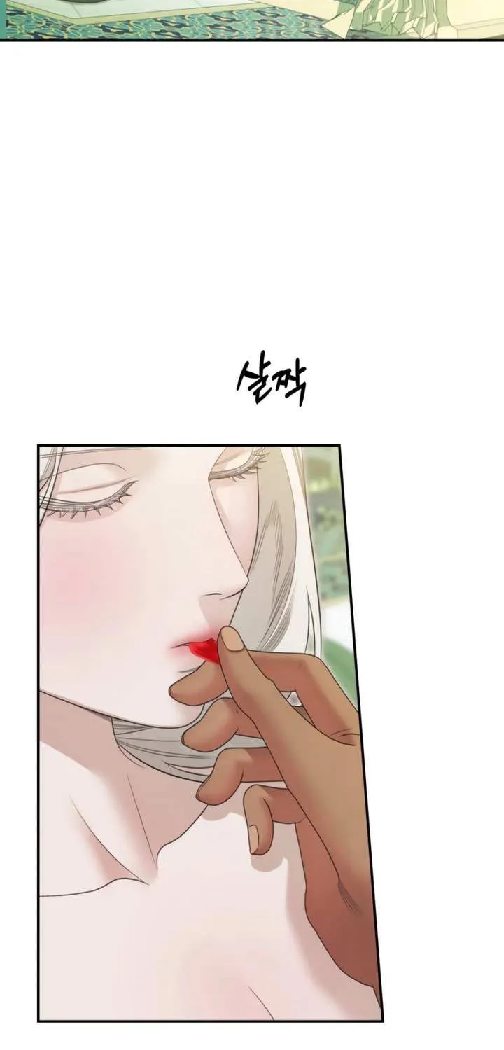 Predatory Marriage Chapter 75 page 16 - 