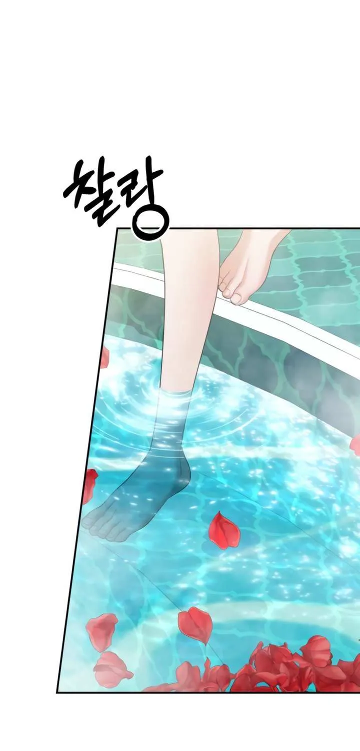 Predatory Marriage Chapter 75 page 17 - 