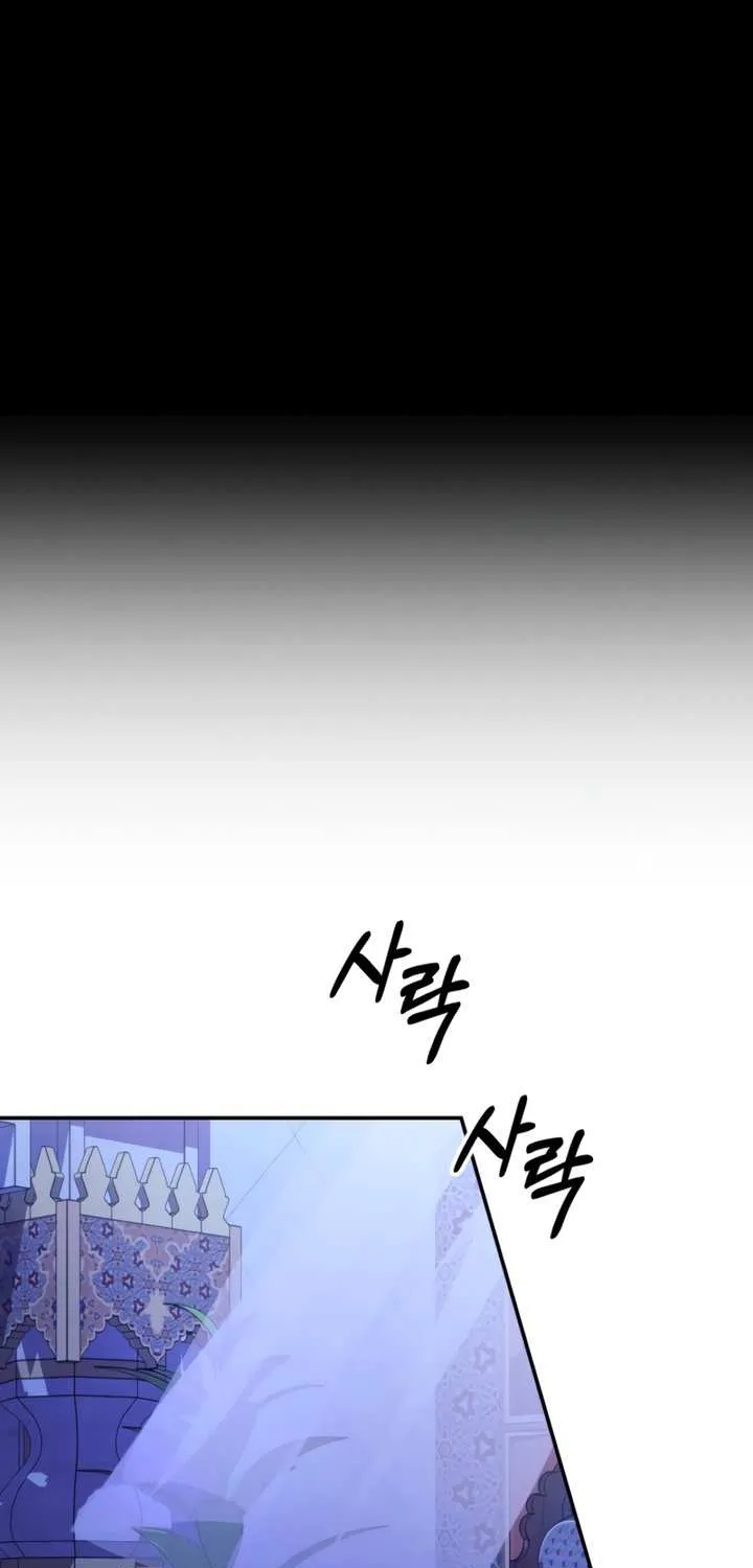 Predatory Marriage Chapter 75 page 33 - 
