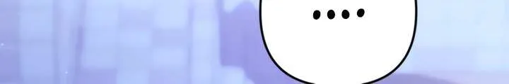 Predatory Marriage Chapter 75 page 8 - 