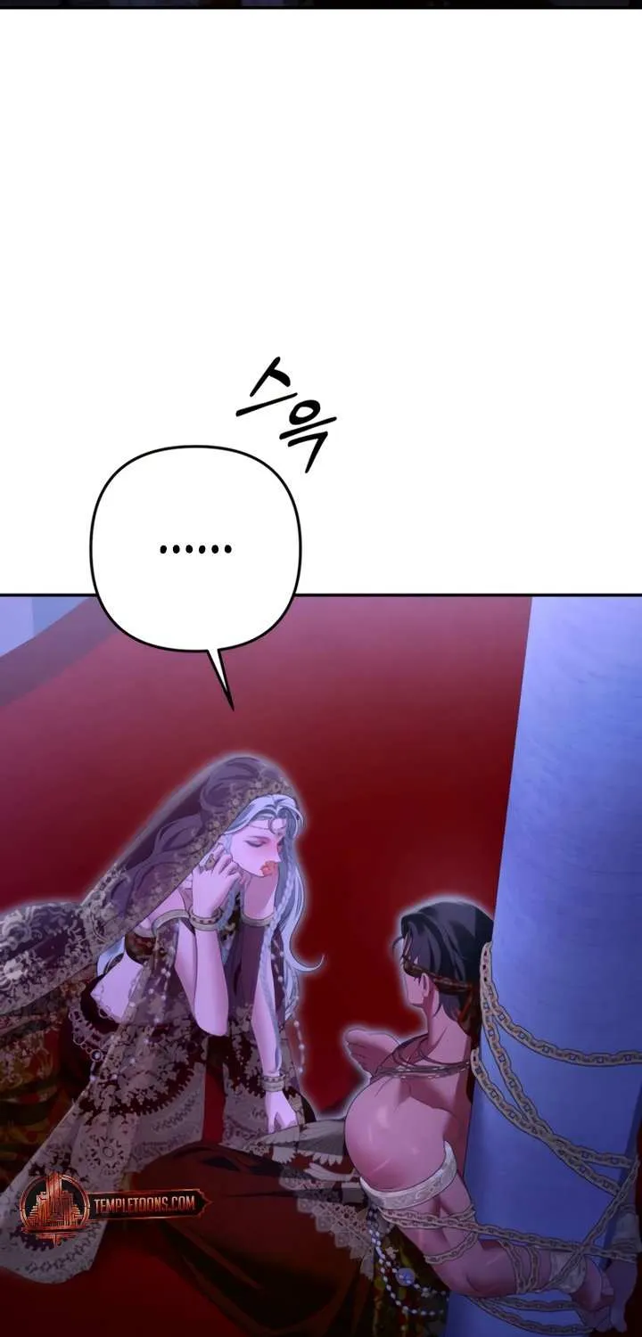 Predatory Marriage Chapter 75 page 71 - 