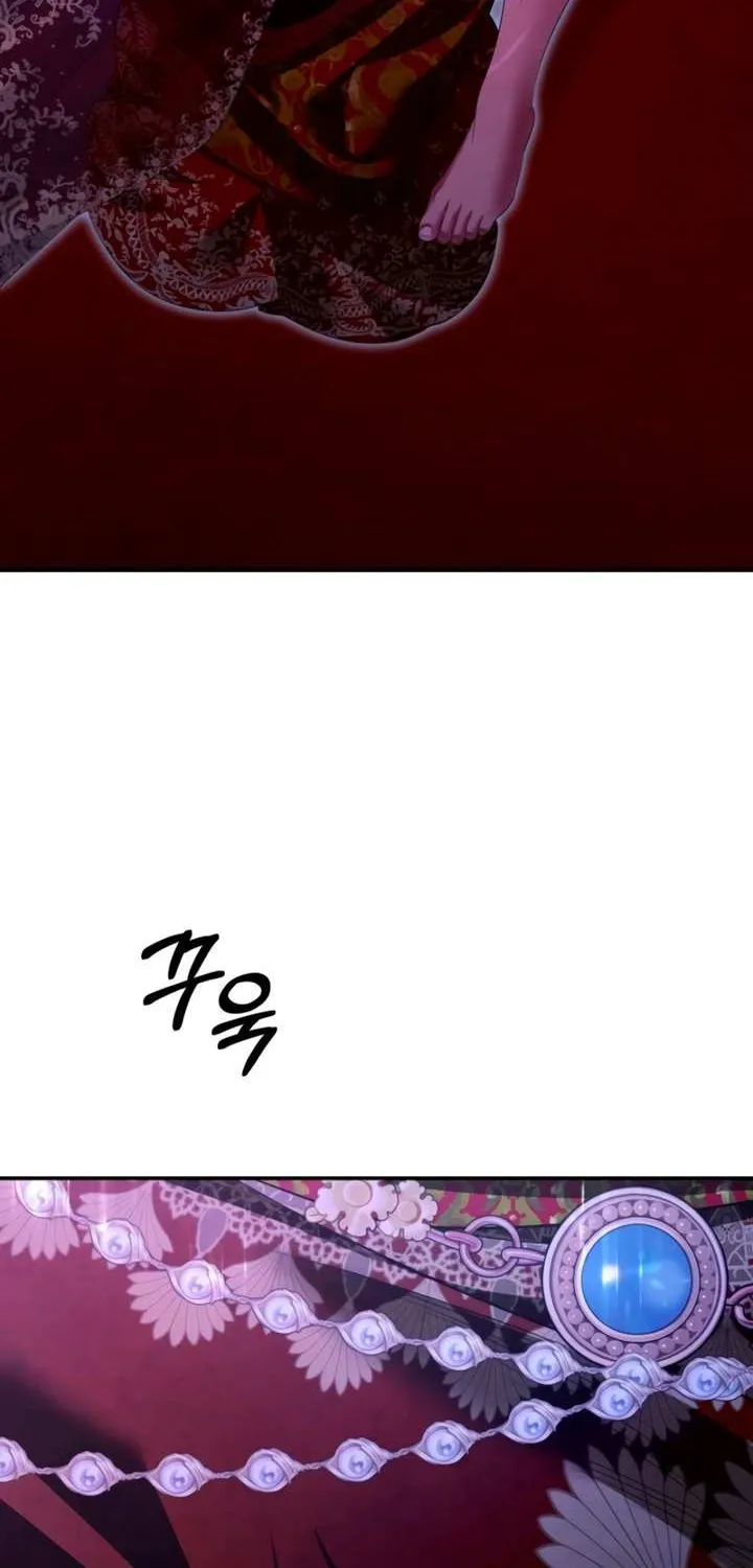 Predatory Marriage Chapter 76 page 15 - 