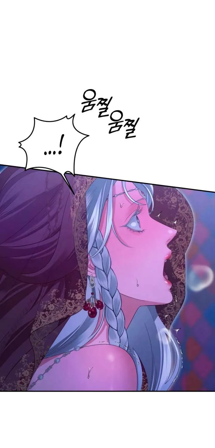 Predatory Marriage Chapter 76 page 53 - 