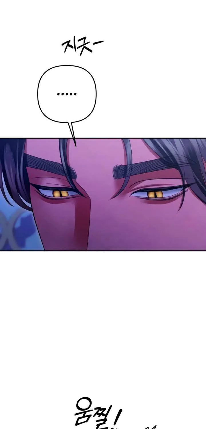 Predatory Marriage Chapter 77 page 14 - 