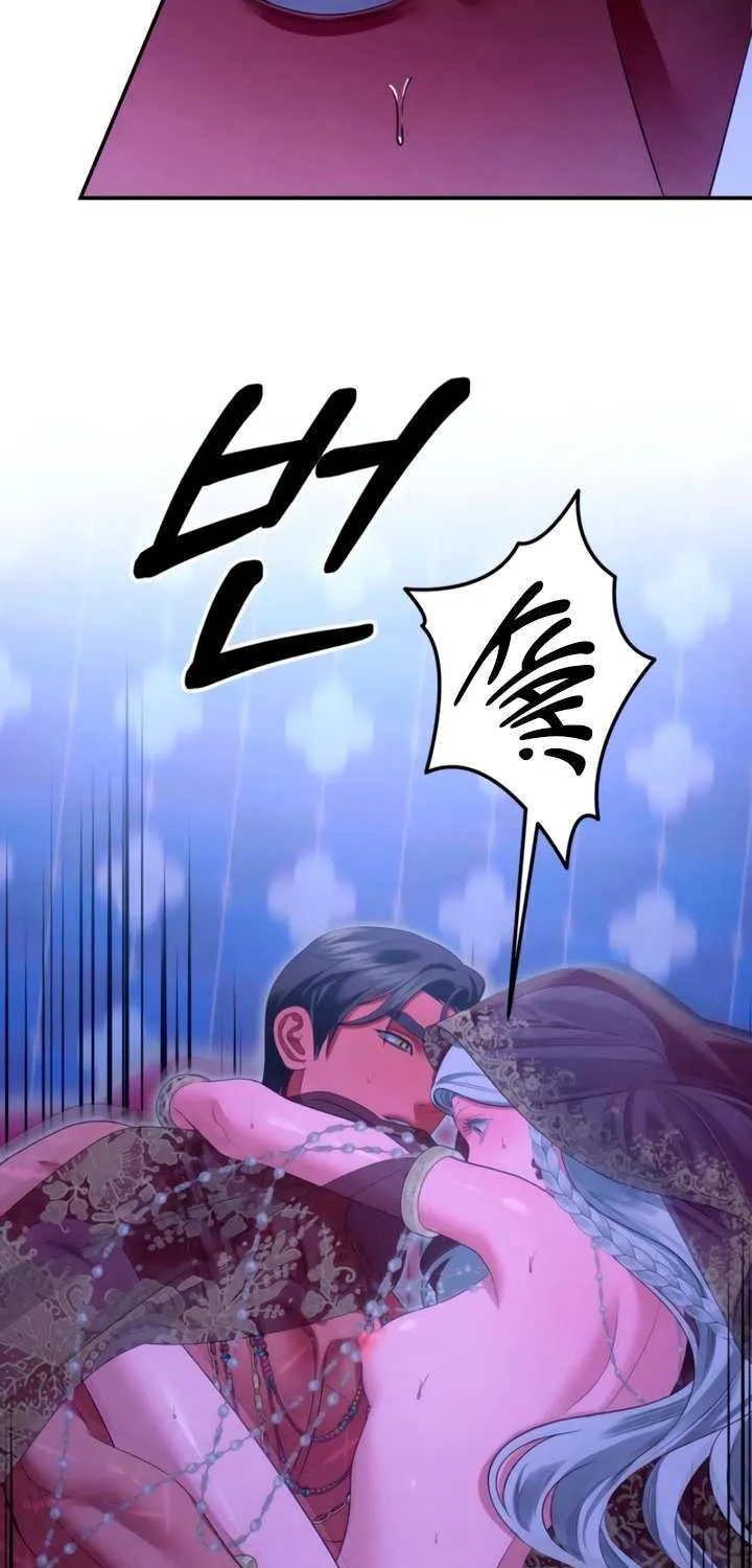 Predatory Marriage Chapter 78 page 15 - 