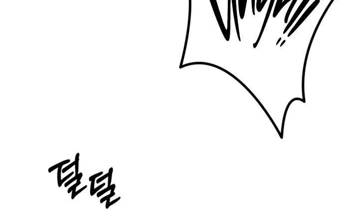 Predatory Marriage Chapter 78 page 24 - 
