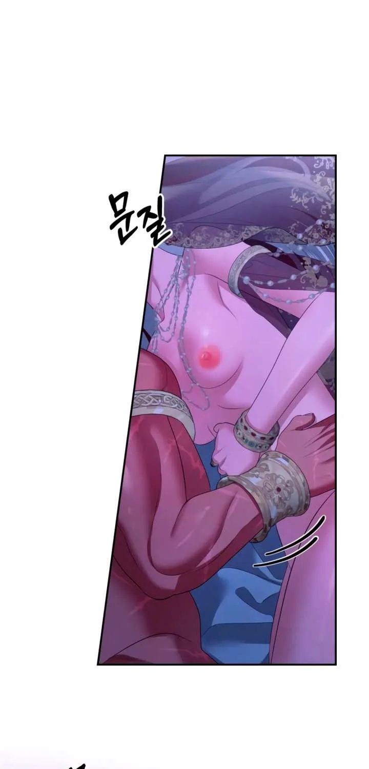 Predatory Marriage Chapter 78 page 4 - 