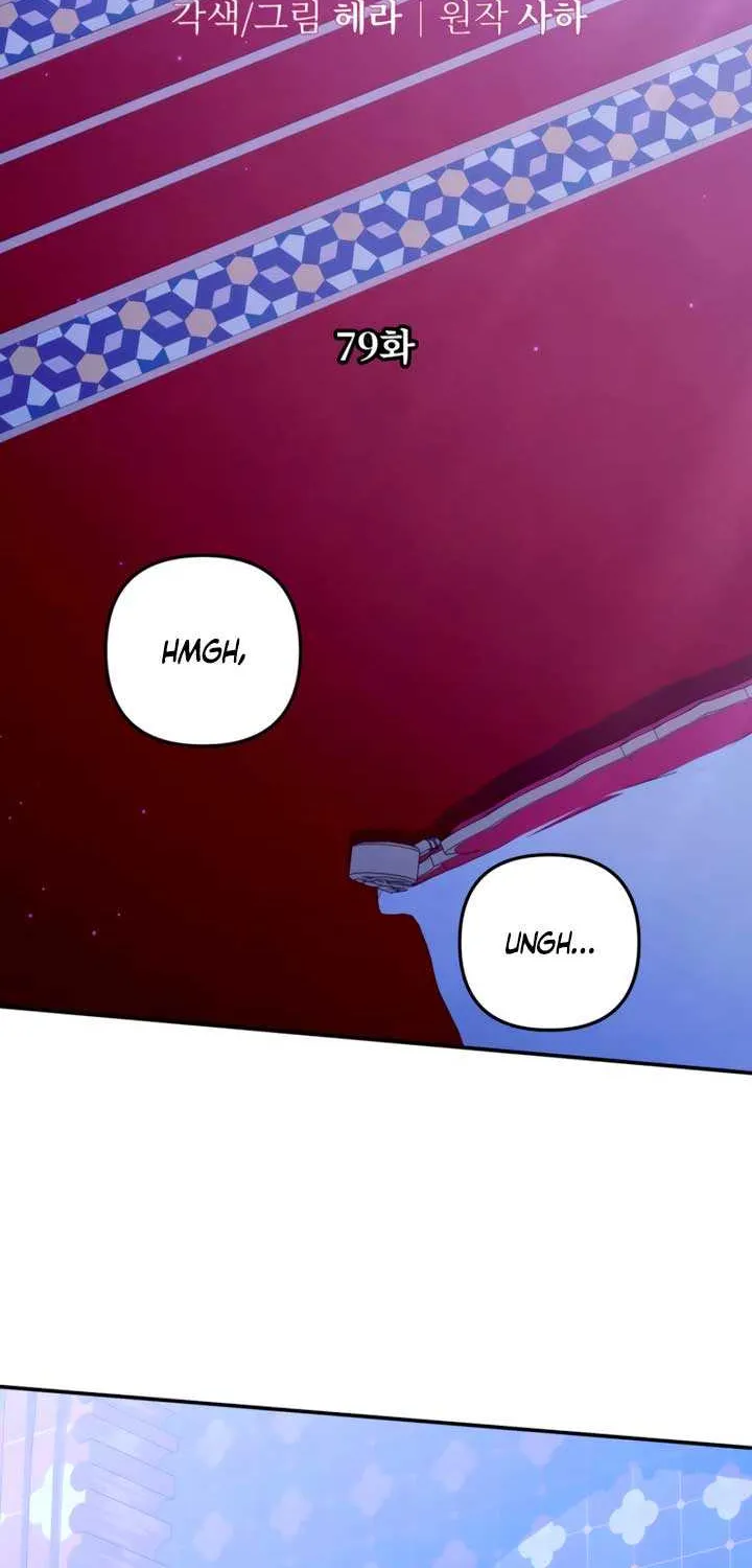 Predatory Marriage Chapter 79 page 2 - 