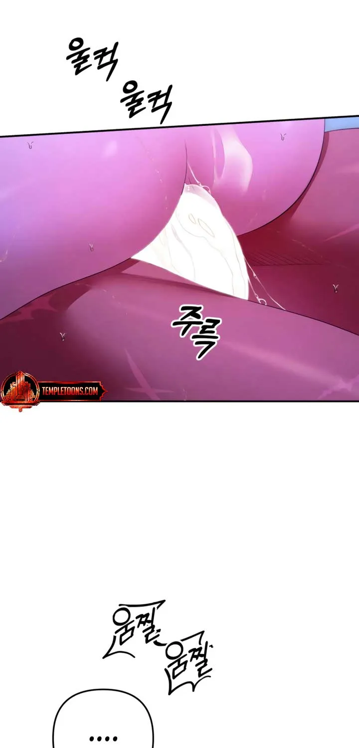 Predatory Marriage Chapter 79 page 12 - 