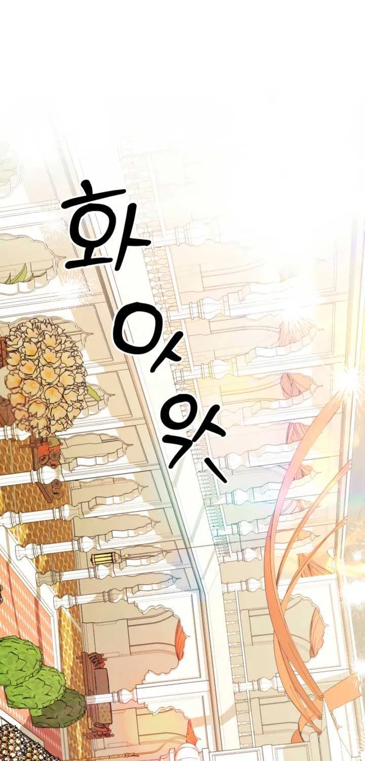Predatory Marriage Chapter 79 page 50 - 