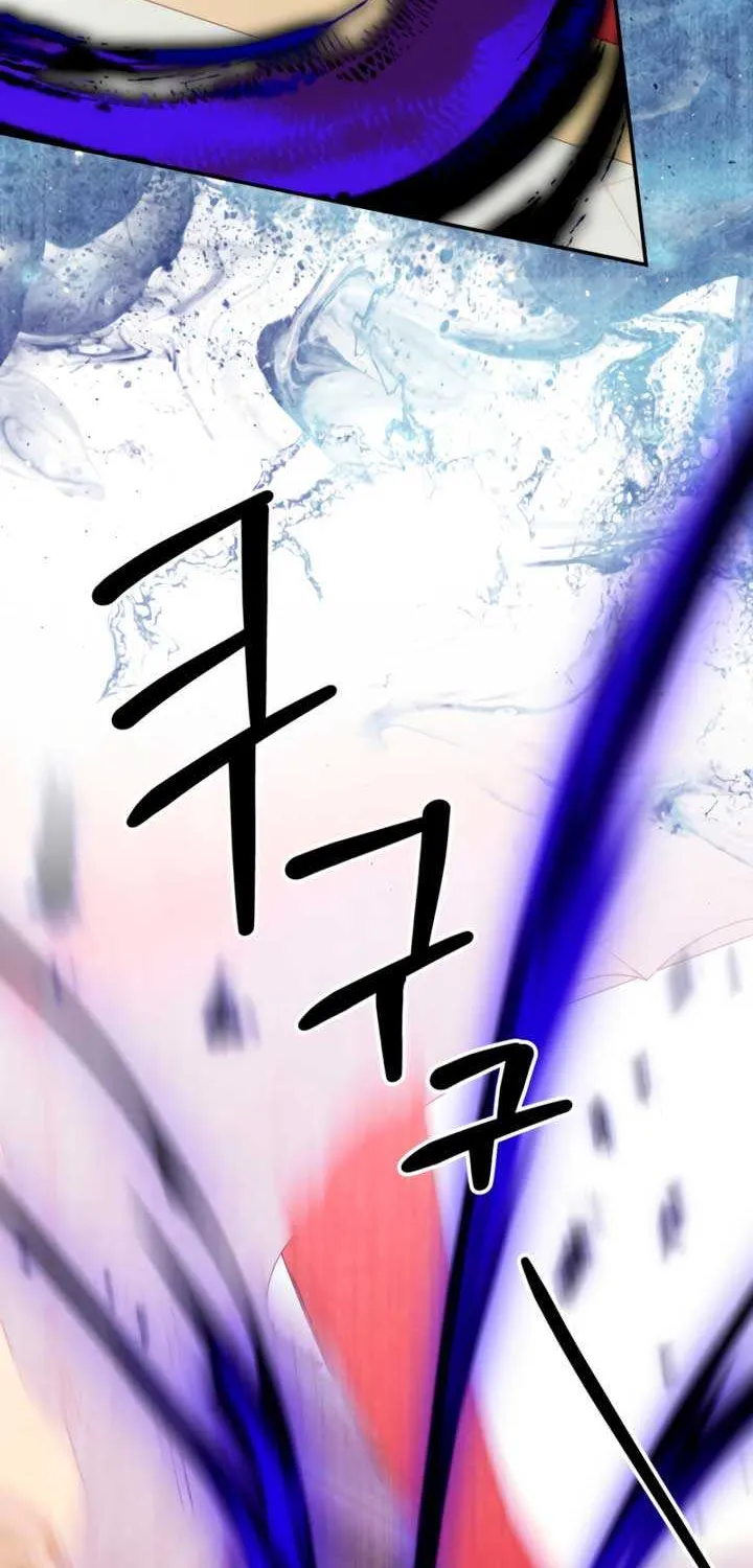 Predatory Marriage Chapter 79 page 87 - 