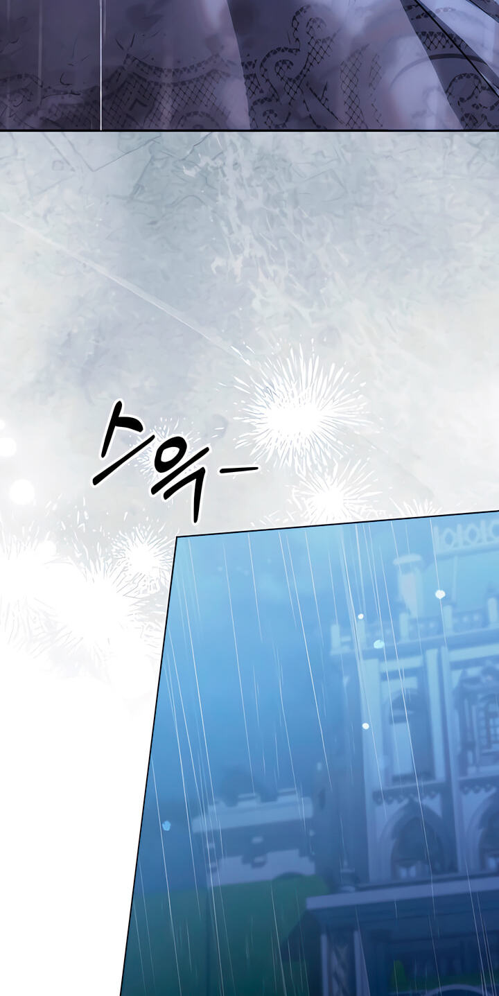 Predatory Marriage Chapter 81 page 11 - 