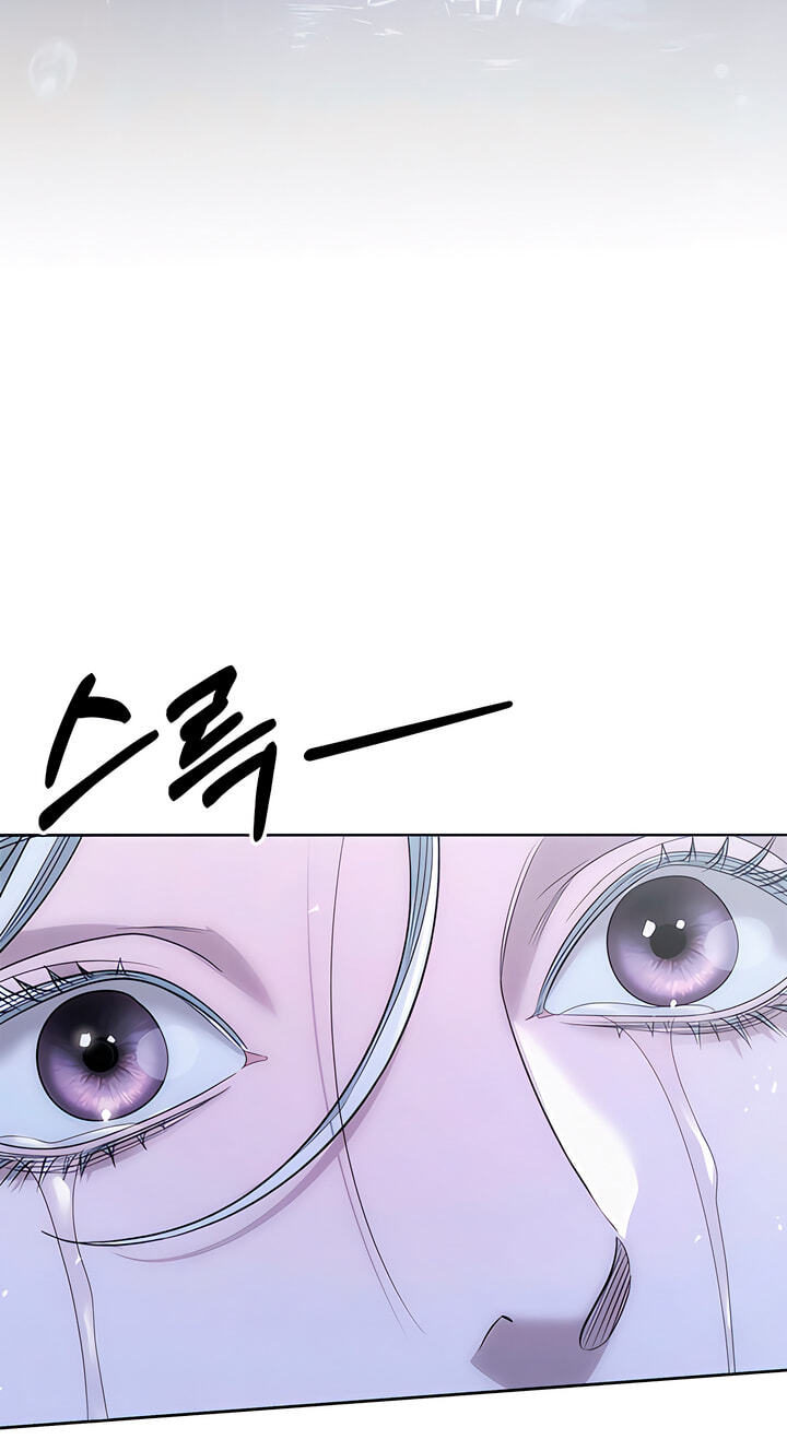 Predatory Marriage Chapter 81 page 103 - 