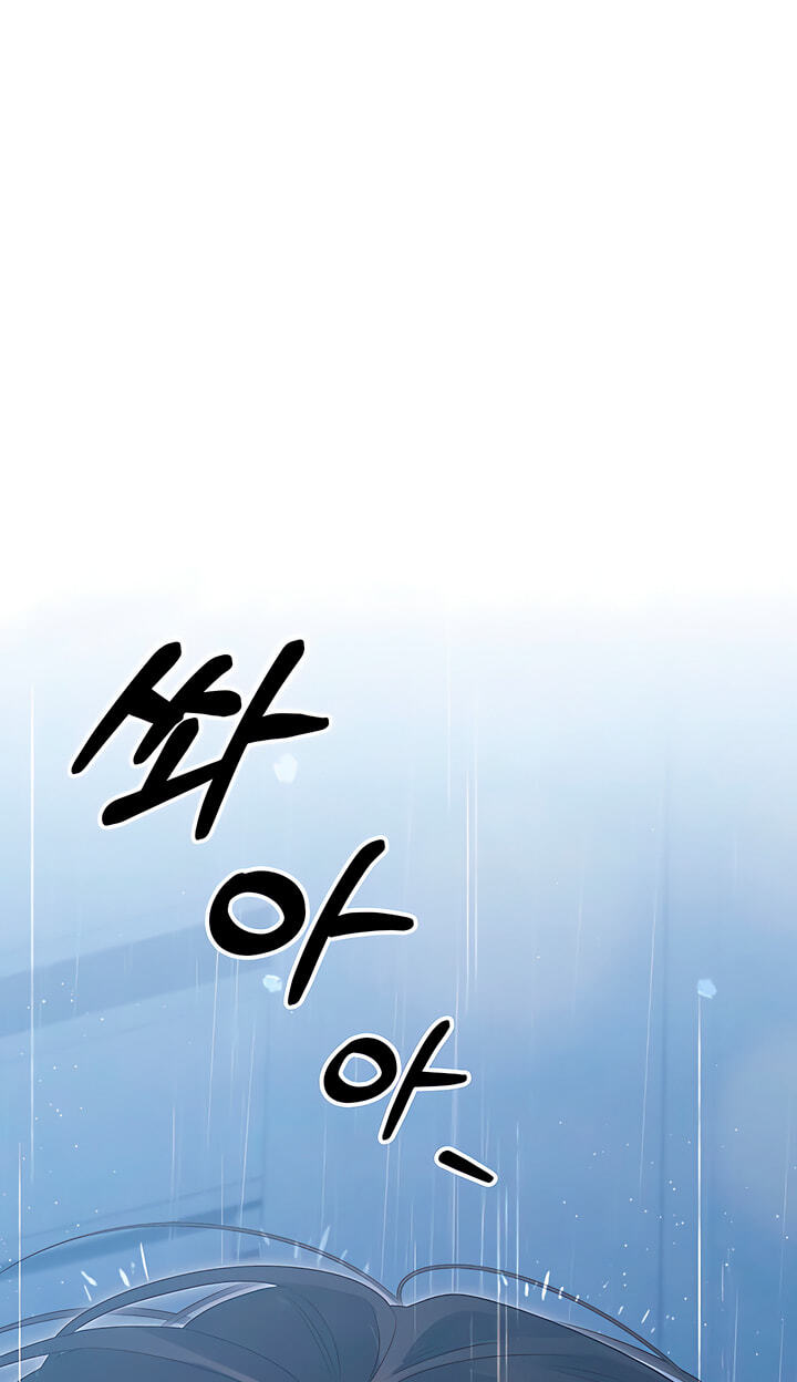 Predatory Marriage Chapter 81 page 104 - 