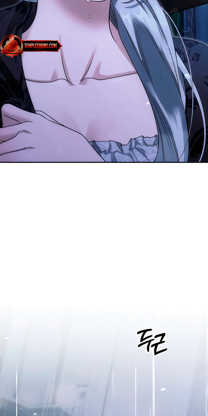 Predatory Marriage Chapter 81 page 15 - 