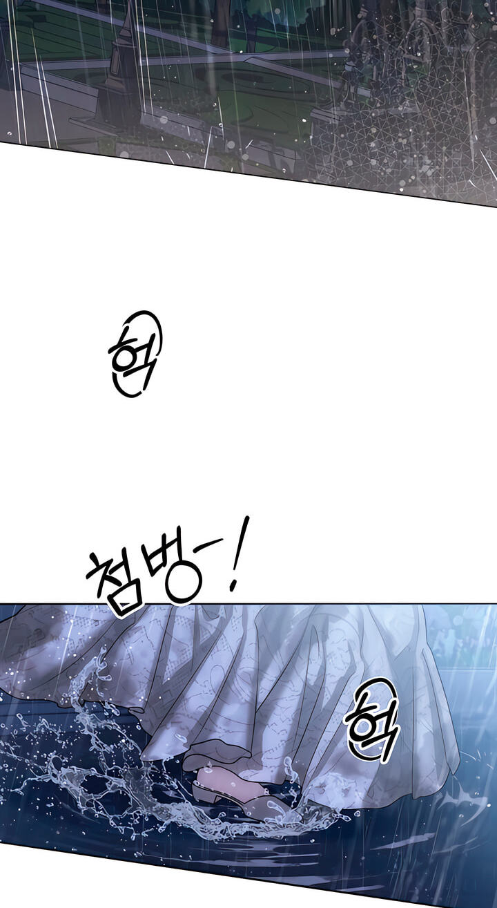 Predatory Marriage Chapter 81 page 3 - 