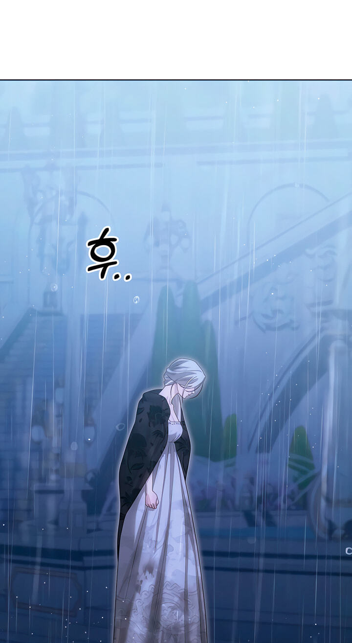 Predatory Marriage Chapter 81 page 5 - 