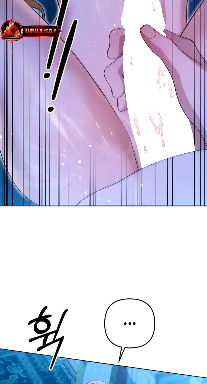 Predatory Marriage Chapter 81 page 87 - 