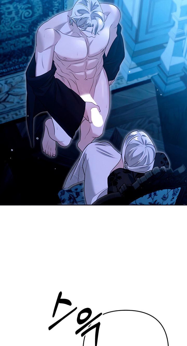 Predatory Marriage Chapter 81 page 88 - 
