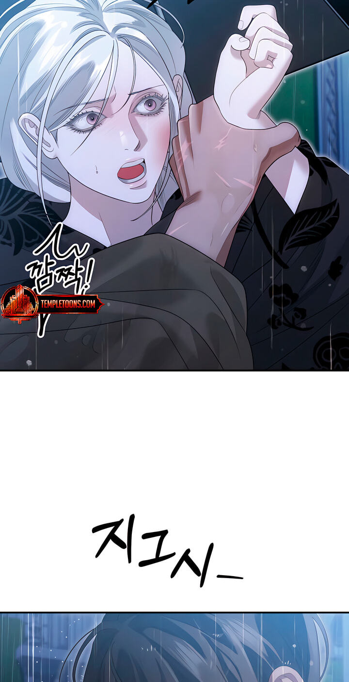 Predatory Marriage Chapter 82 page 12 - 