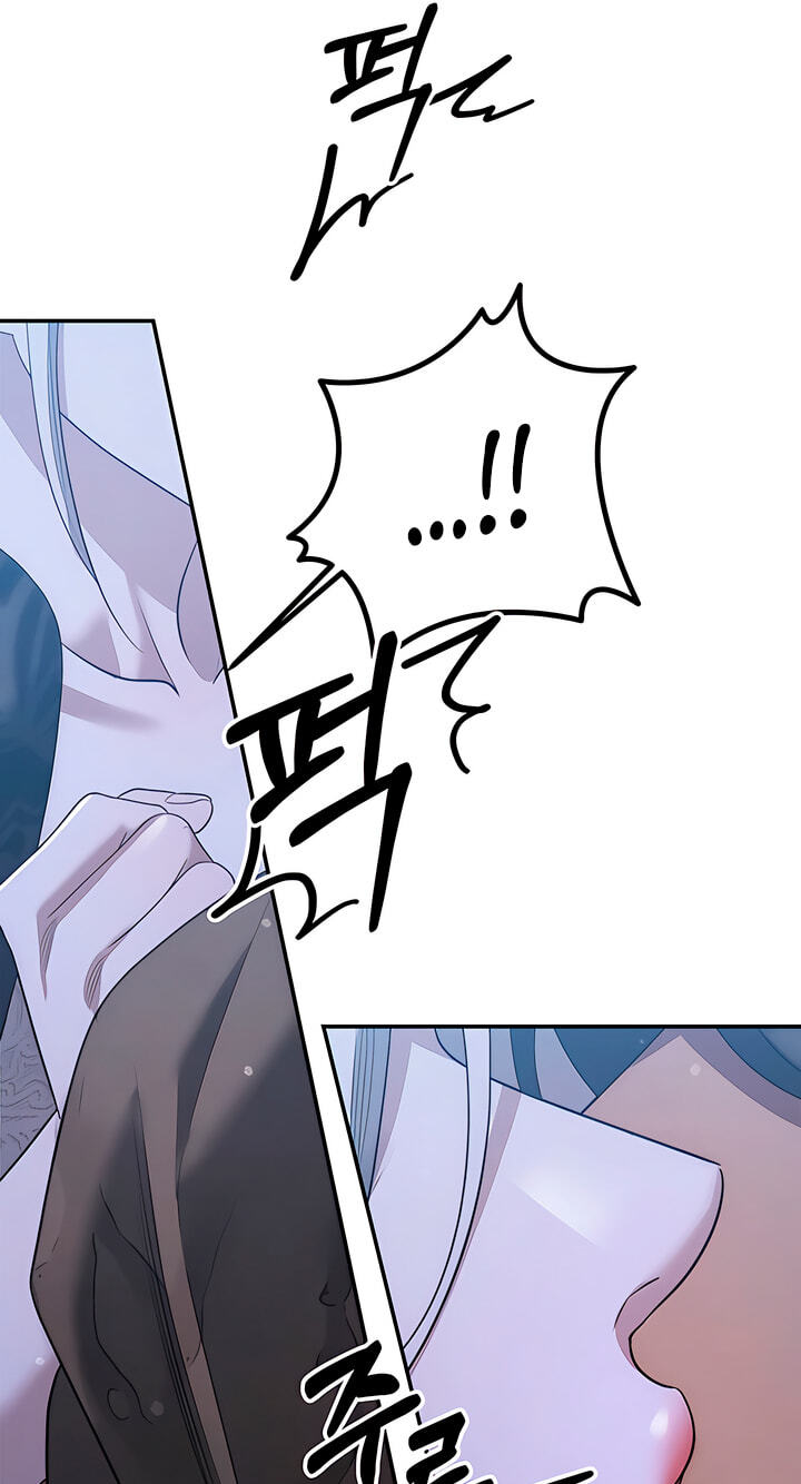 Predatory Marriage Chapter 82 page 26 - 