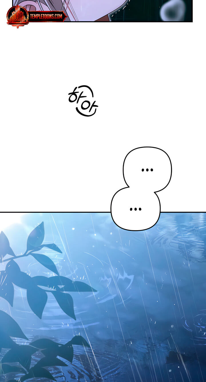 Predatory Marriage Chapter 82 page 31 - 