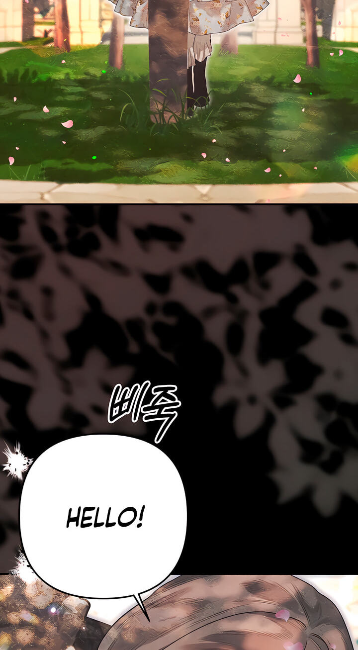 Predatory Marriage Chapter 82 page 74 - 