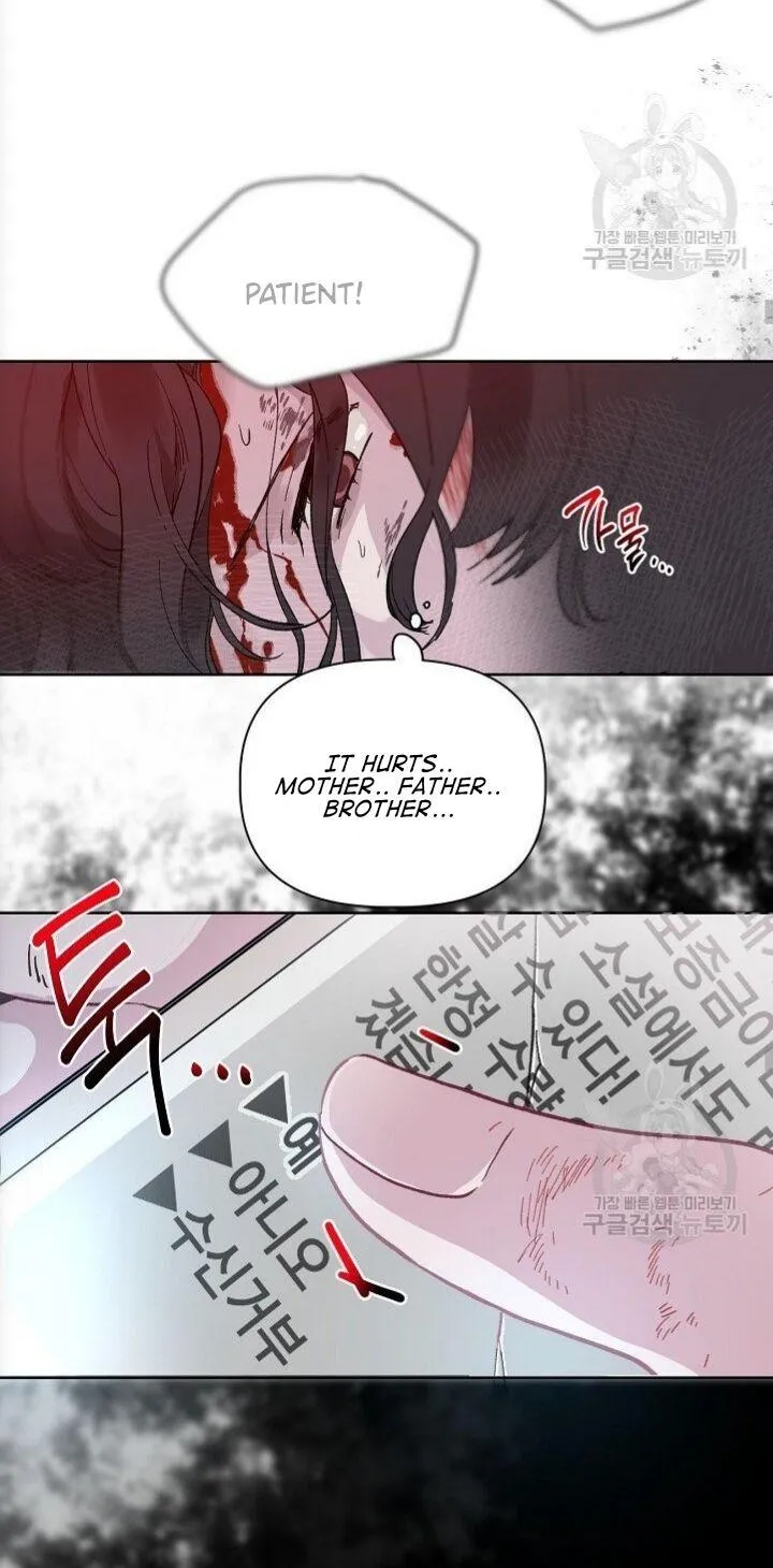 Preference for the Possessor Chapter 1 page 22 - 